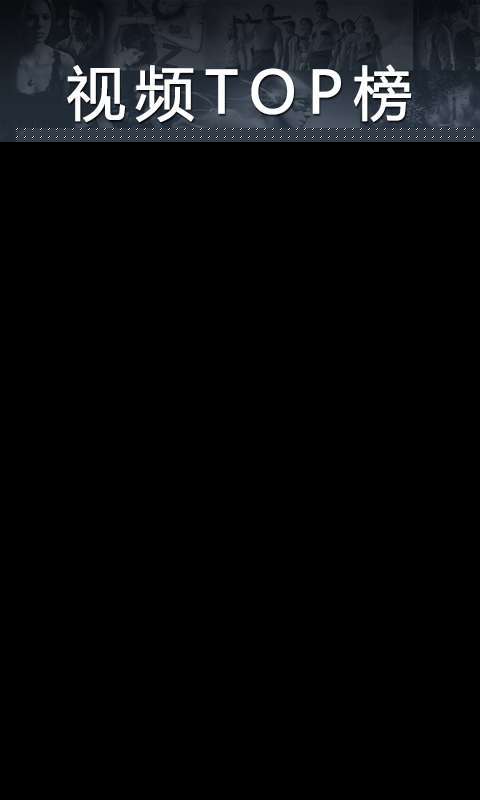 美剧天堂