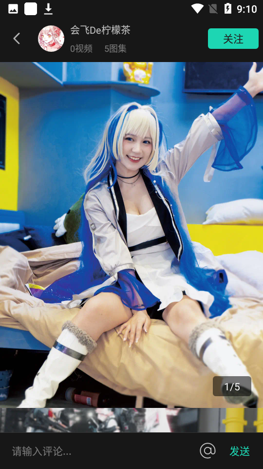 翼次元