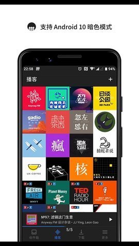 海盗电台