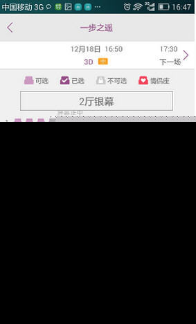 中影电影