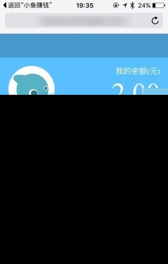 小鱼听歌赚钱软件