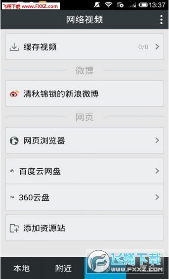 MoliPlayer