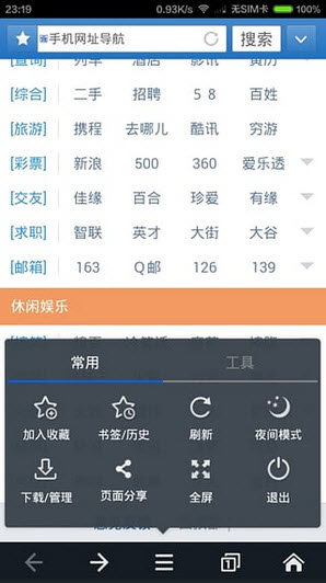 f1浏览器手机版