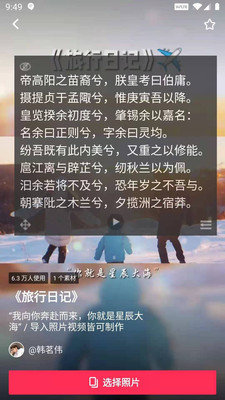 ai提词精灵