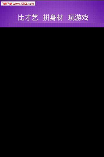 洋葱tv