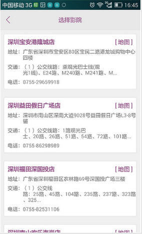 中影电影