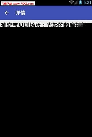 电影资源