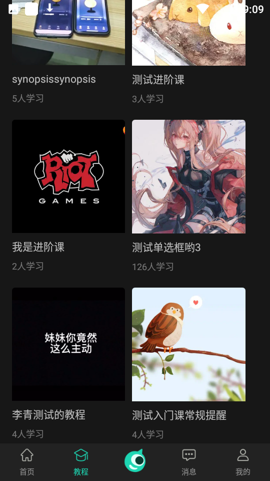 翼次元