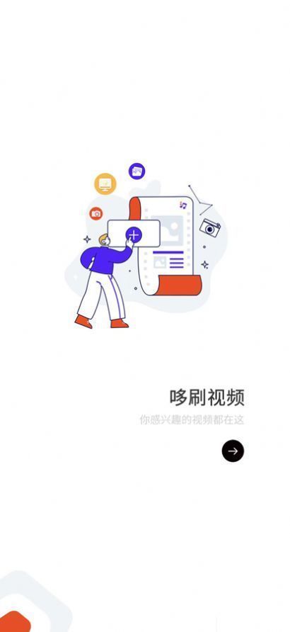 哆刷短视频赚钱版app