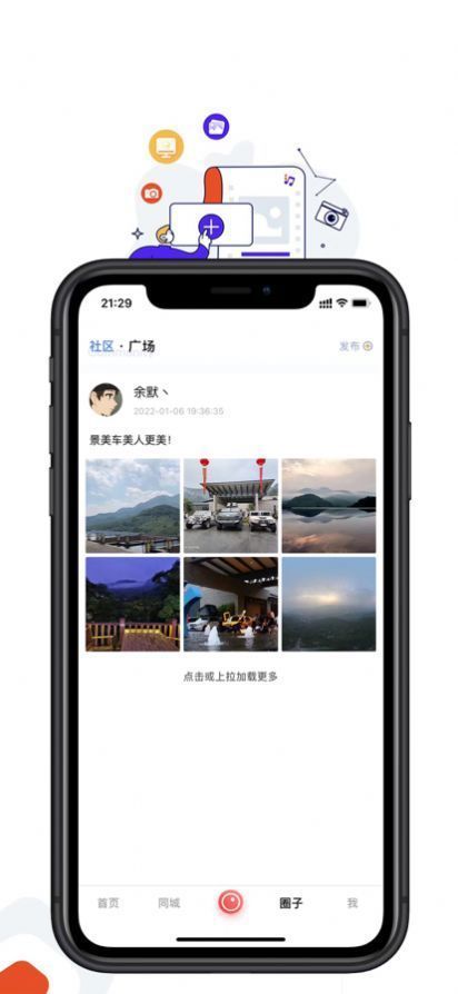 哆刷短视频赚钱版app