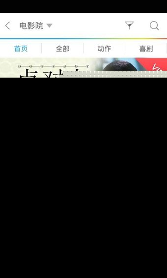 响巢看看安卓版