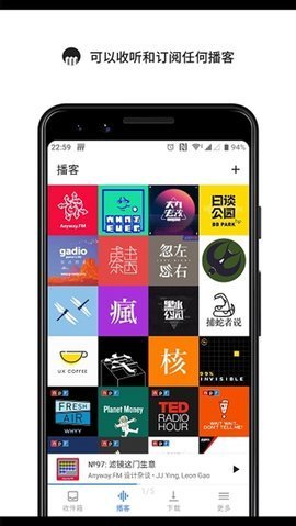 海盗电台
