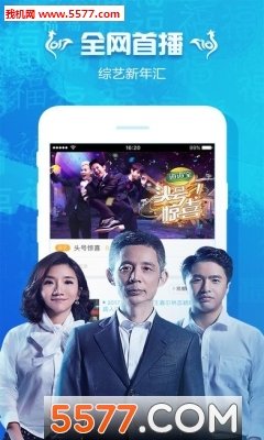 天龙影院免费版