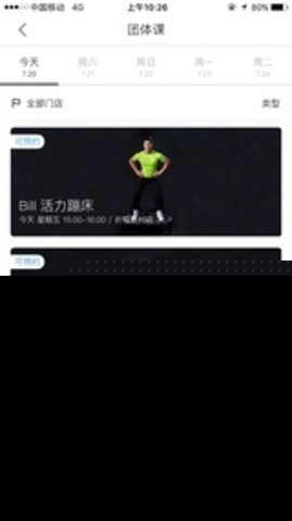 随炼