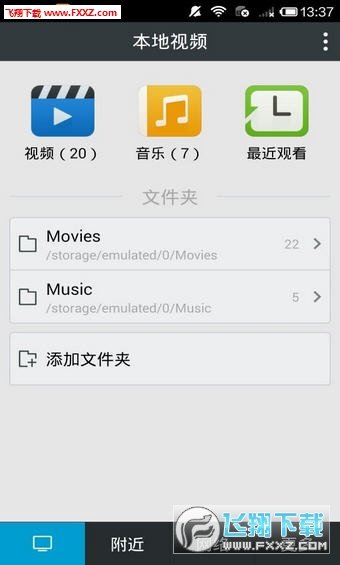 MoliPlayer