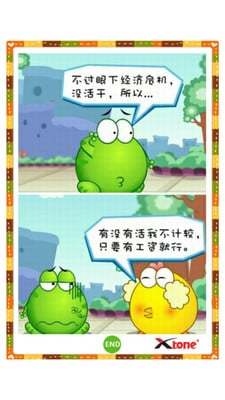 灰豆动漫