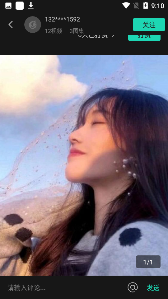 翼次元
