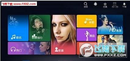 云猫点歌