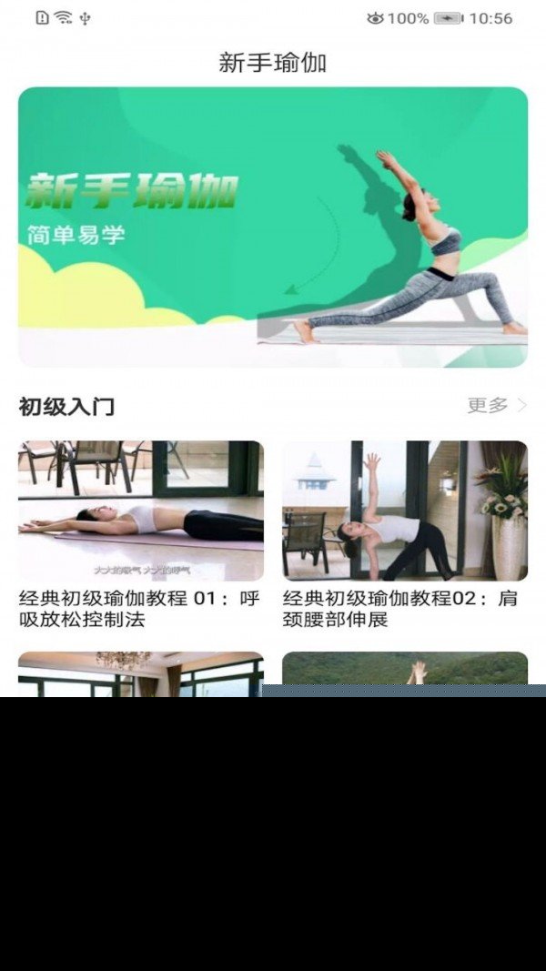 爱体育