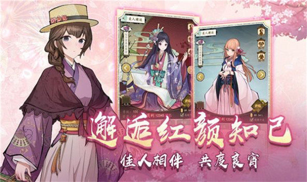 京都经营物语红包版