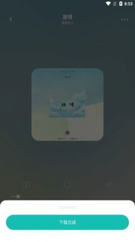 卡音