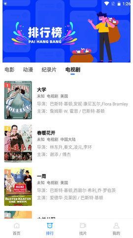 追风视频app赚钱版