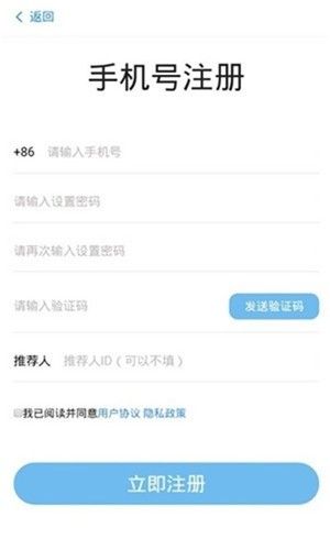兼友圈APP官方最新版 v1.0