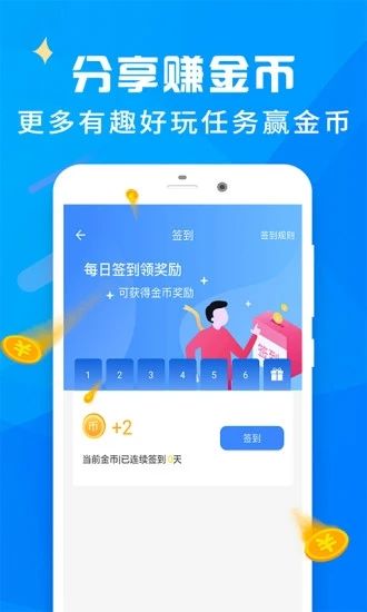 爱步运动APP官网安卓版 1.3.2