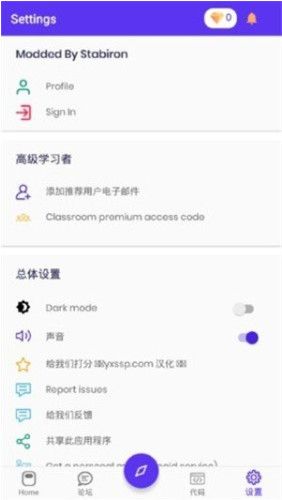 小精灵接单平台APP安卓版 v1.0