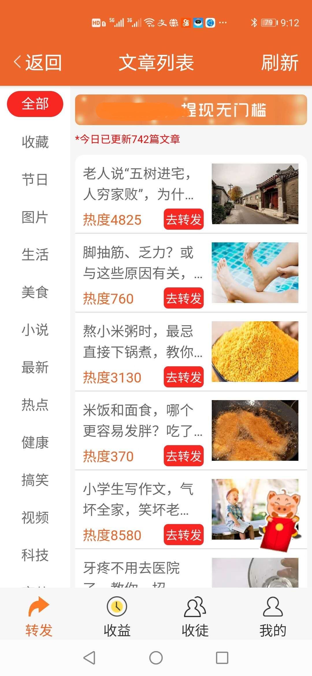 抖大师软件官方版 v1.0
