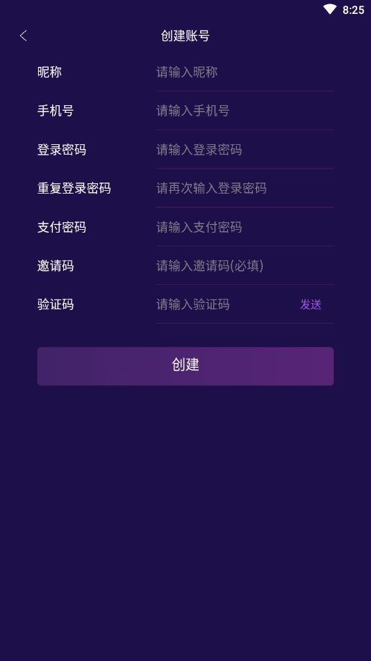 魔幻炫影APP安卓版 v1.0.6