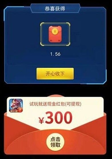 欢乐停车场红包版 v1.0