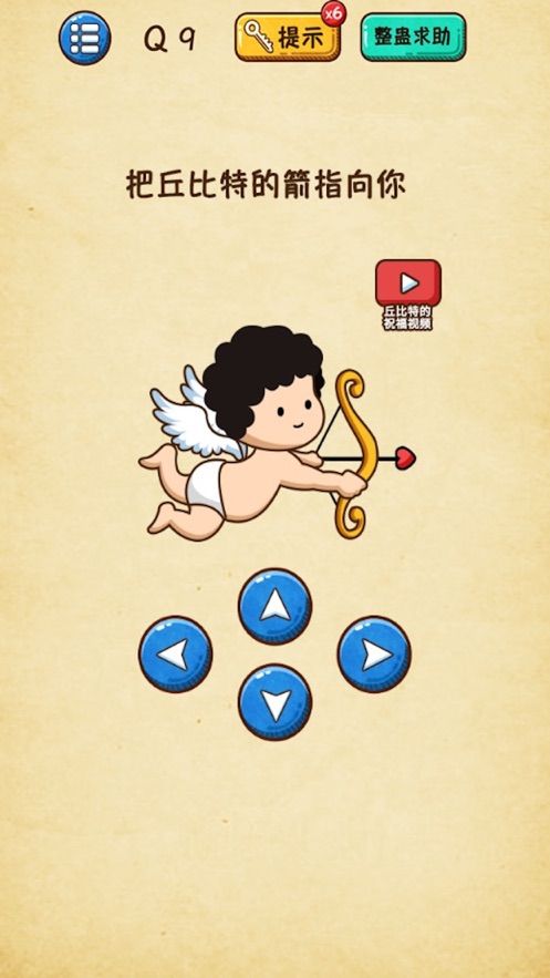 谁是学霸APP最新官方正版 v1.0