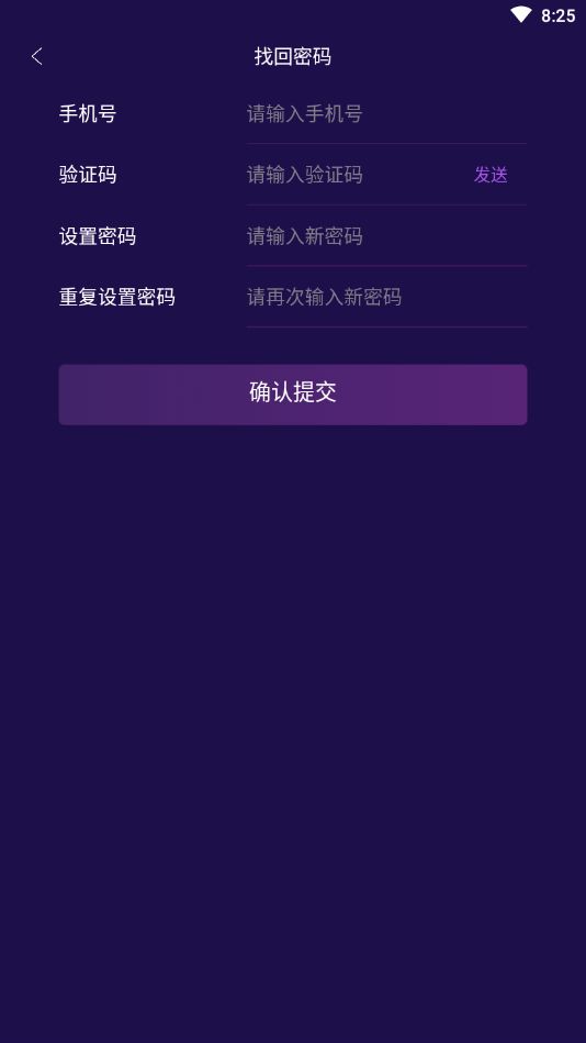 魔幻炫影APP安卓版 v1.0.6