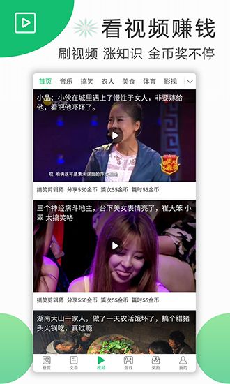 喜爱兼职APP安卓版 v1.0