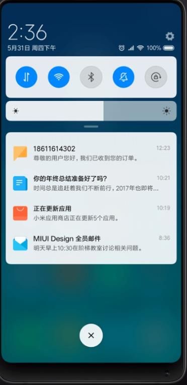 火山转APP红包版 v1.0