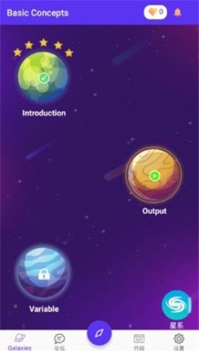 小精灵接单平台APP安卓版 v1.0