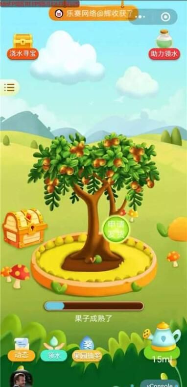 皮皮果园APP小程序官方入口 v1.0.0