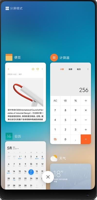 火山转APP红包版 v1.0