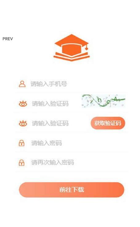 书享说APP分红手机版 v1.0