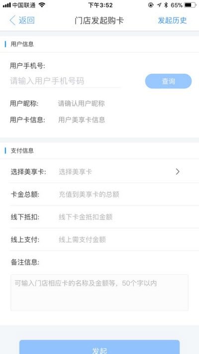 匠人之家APP官网客户端 V2.0