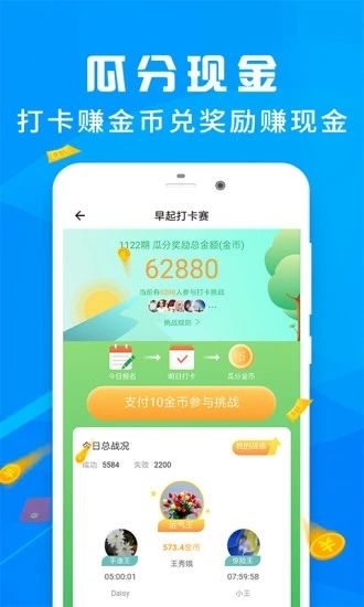 爱步运动APP官网安卓版 1.3.2