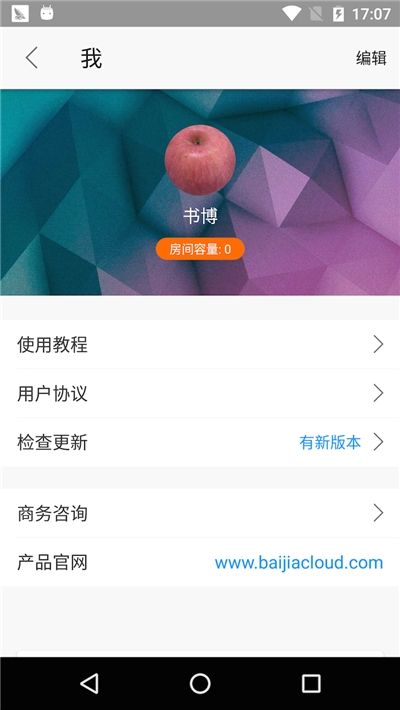 美育云端课堂app官方版 v1.1.1.51210