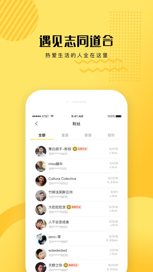 王者打卡赚APP最新红包版 v1.0