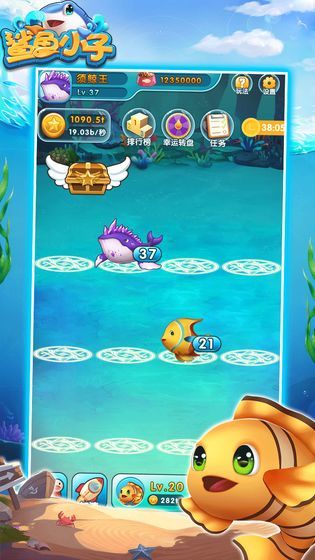 陀螺世界鲨鱼小子APP分红版 v1.1.0