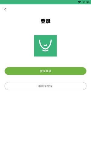 绿下巴APP官方手机版 v1.0.2