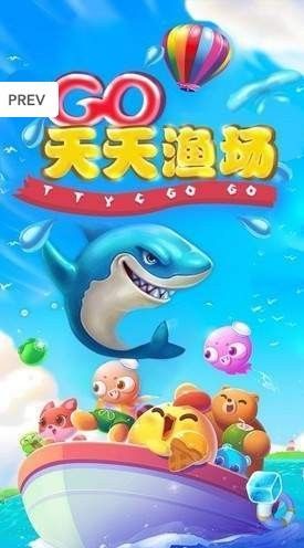 渔场养殖APP官方手机版 v1.0