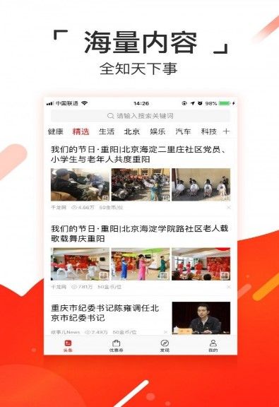 小抖转APP官方平台安卓版 v1.2