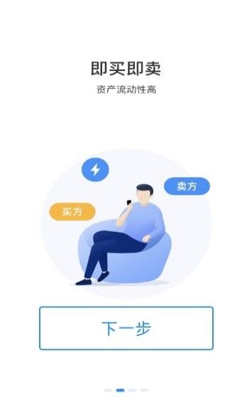 星云矿工APP最新安卓版 v1.0.1