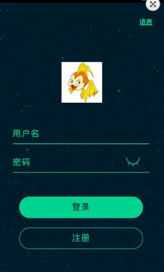 矿工鱼APP官方安卓版 v1.0
